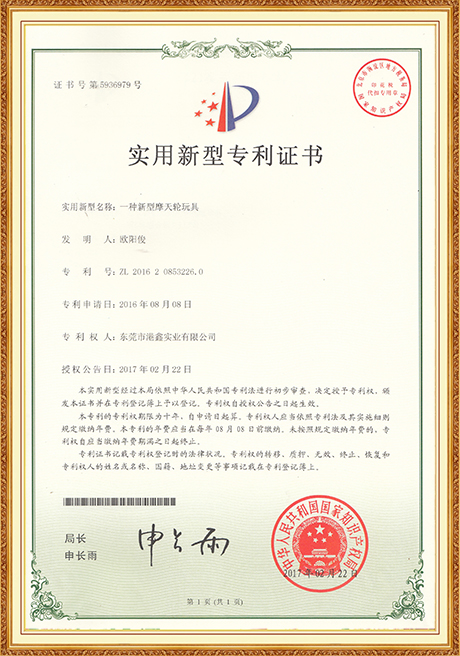 Certificate Of Honor