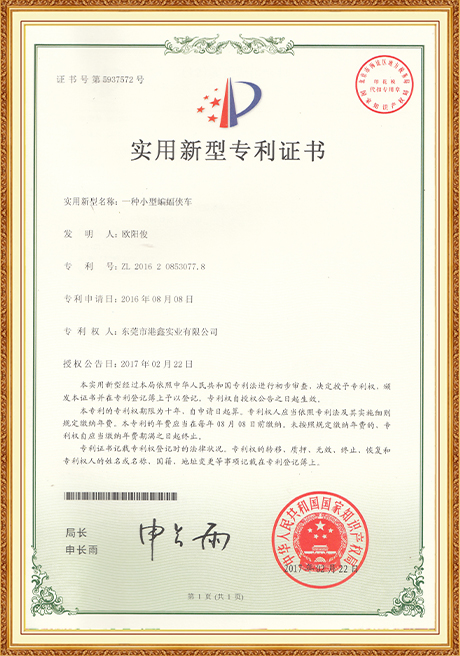 Certificate Of Honor