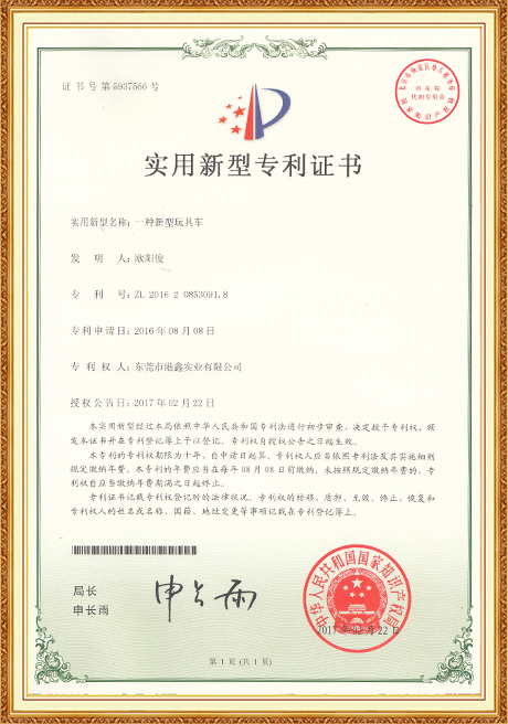 Certificate Of Honor