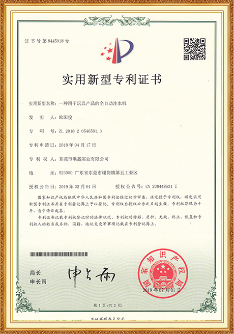Certificate Of Honor