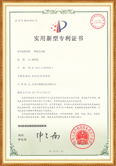Certificate Of Honor