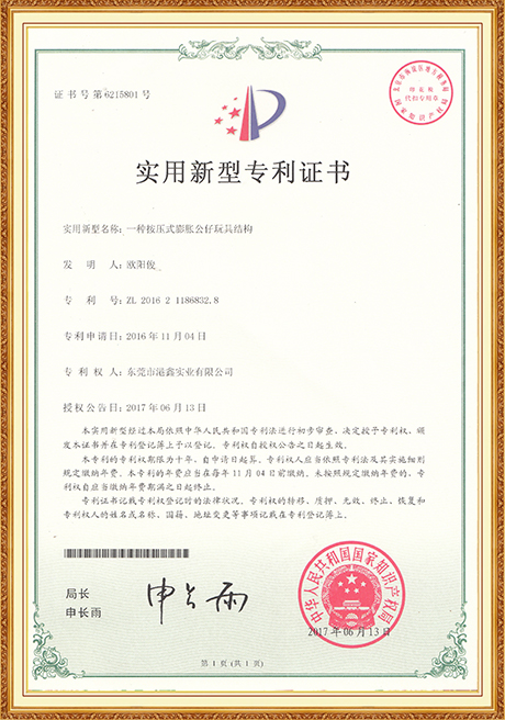 Certificate Of Honor