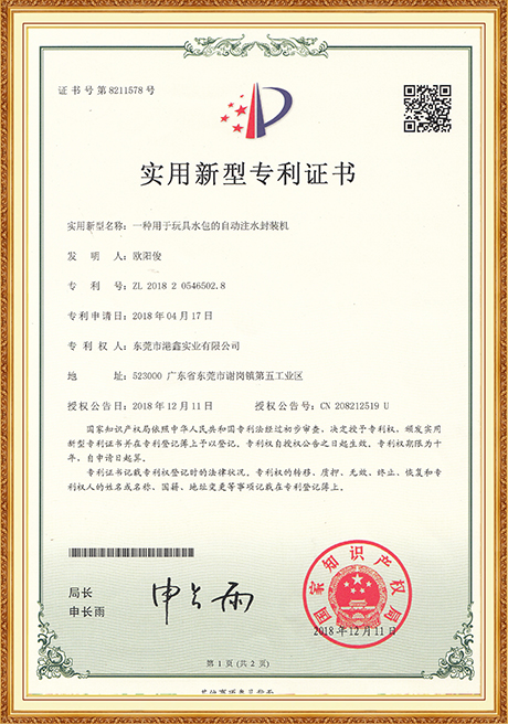 Certificate Of Honor