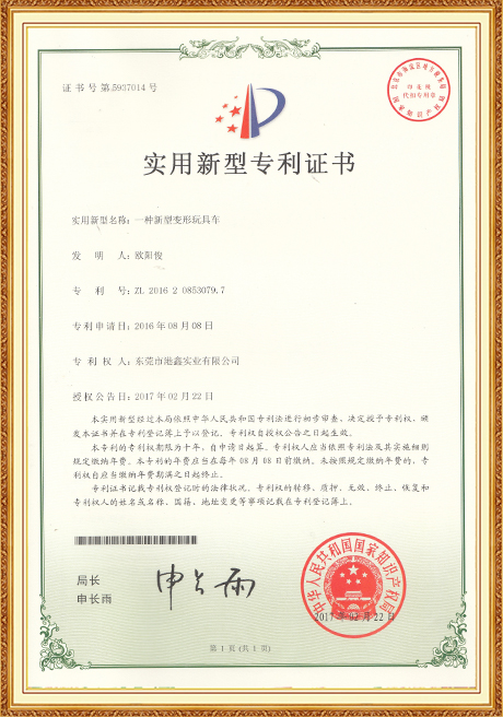 Certificate Of Honor