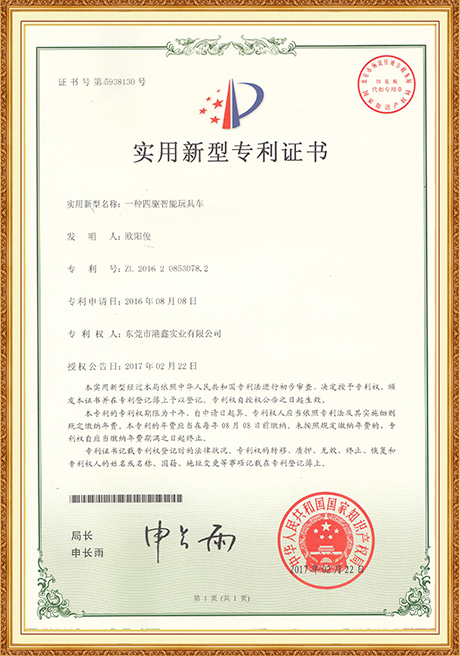 Certificate Of Honor