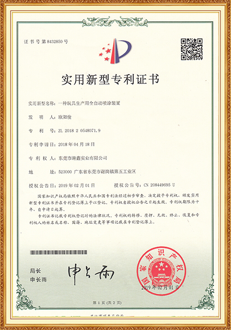 Certificate Of Honor