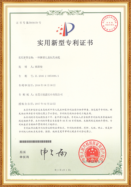 Certificate Of Honor
