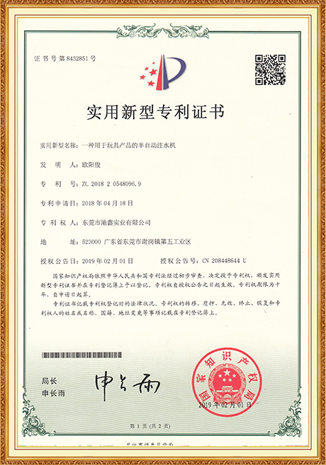 Certificate Of Honor