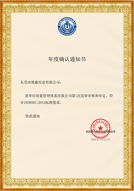 Certificate Of Honor
