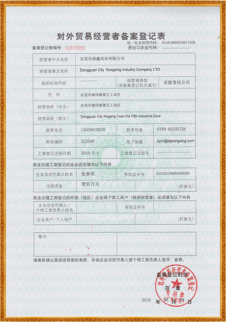 Certificate Of Honor