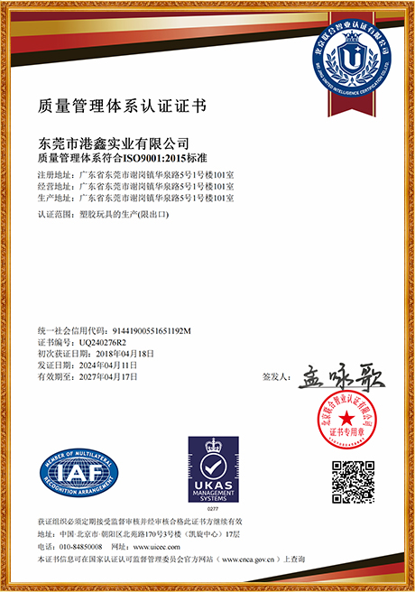 Certificate Of Honor